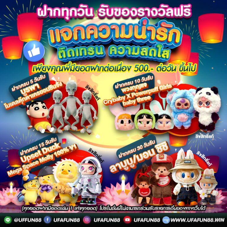 tictacfun เว็บตรง สล็อต ฝากถอนออโต้ ไม่ผ่านเอเย่นต์ 2026