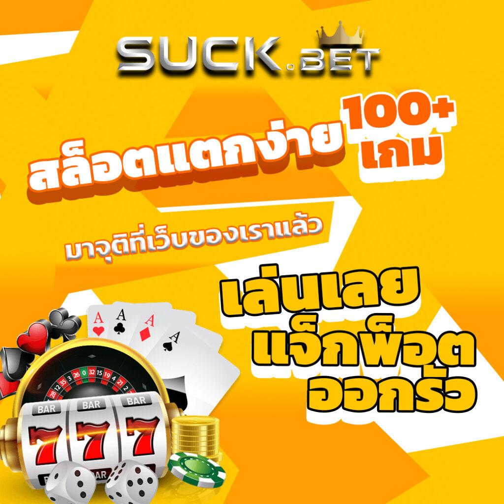 tiger711 เว็บตรง สล็อต ฝากถอนออโต้ ไม่ผ่านเอเย่นต์ 2026