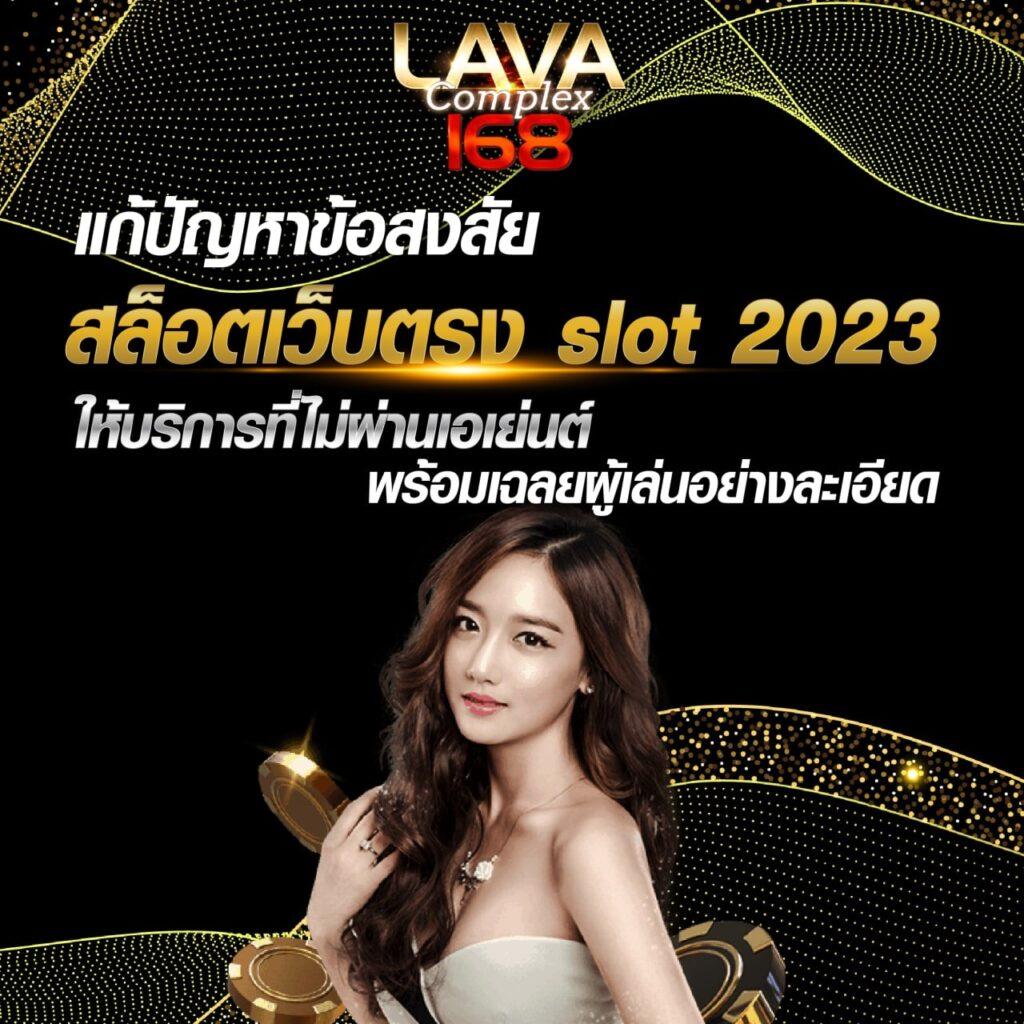 tiger 711 เว็บตรง สล็อต ฝากถอนออโต้ ไม่ผ่านเอเย่นต์ 2026