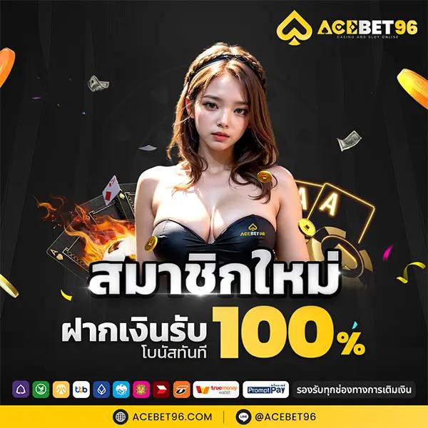 tmb66 slot คาสิโนออนไลน์อันดับหนึ่ง ผลบอลทันใจ โปรโมชั่นสุดคุ้ม