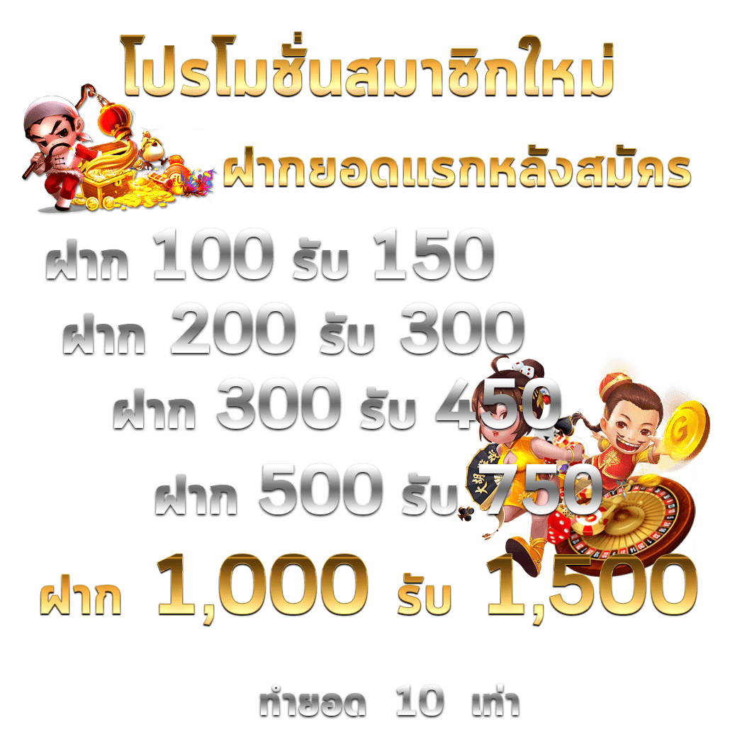 tบอลสด คาสิโนออนไลน์อันดับหนึ่ง รวมทุกความสนุกไร้ขีดจำกัด