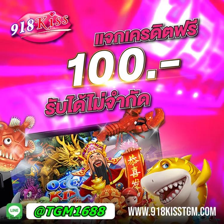 tสกอ คาสิโนอันดับหนึ่ง พร้อมโปรแรงสุดแห่งปี สมัครง่ายจ่ายจริง