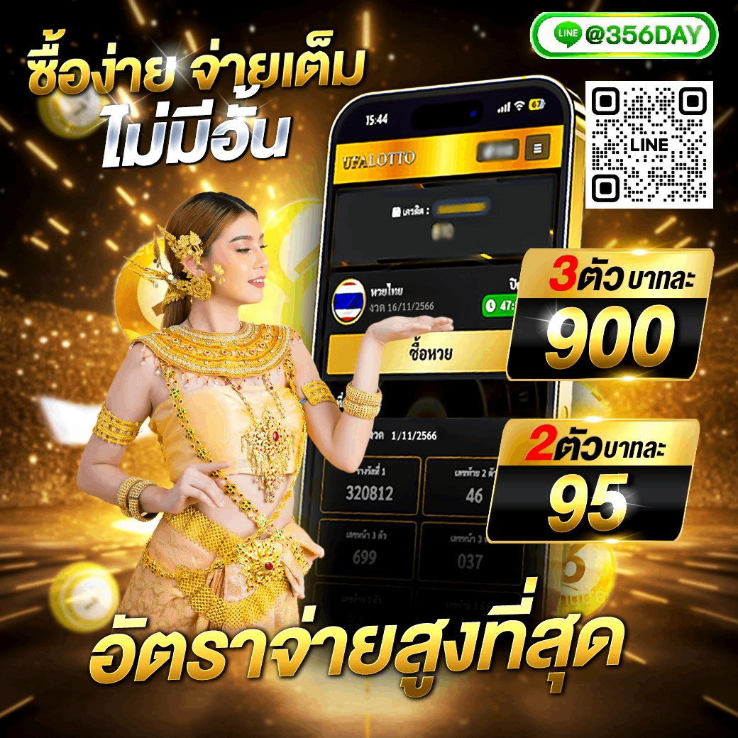 ufa108 คาสิโนอับดับหนึ่ง รวมเกมสล็อตสุดฮิต พร้อมโปรโมชั่นแรง