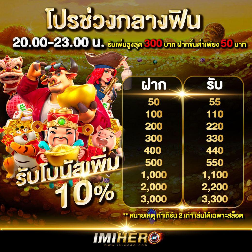 ufa1212 ศูนย์รวมคาสิโนออนไลน์ยอดนิยม มาตรฐานระดับสากล