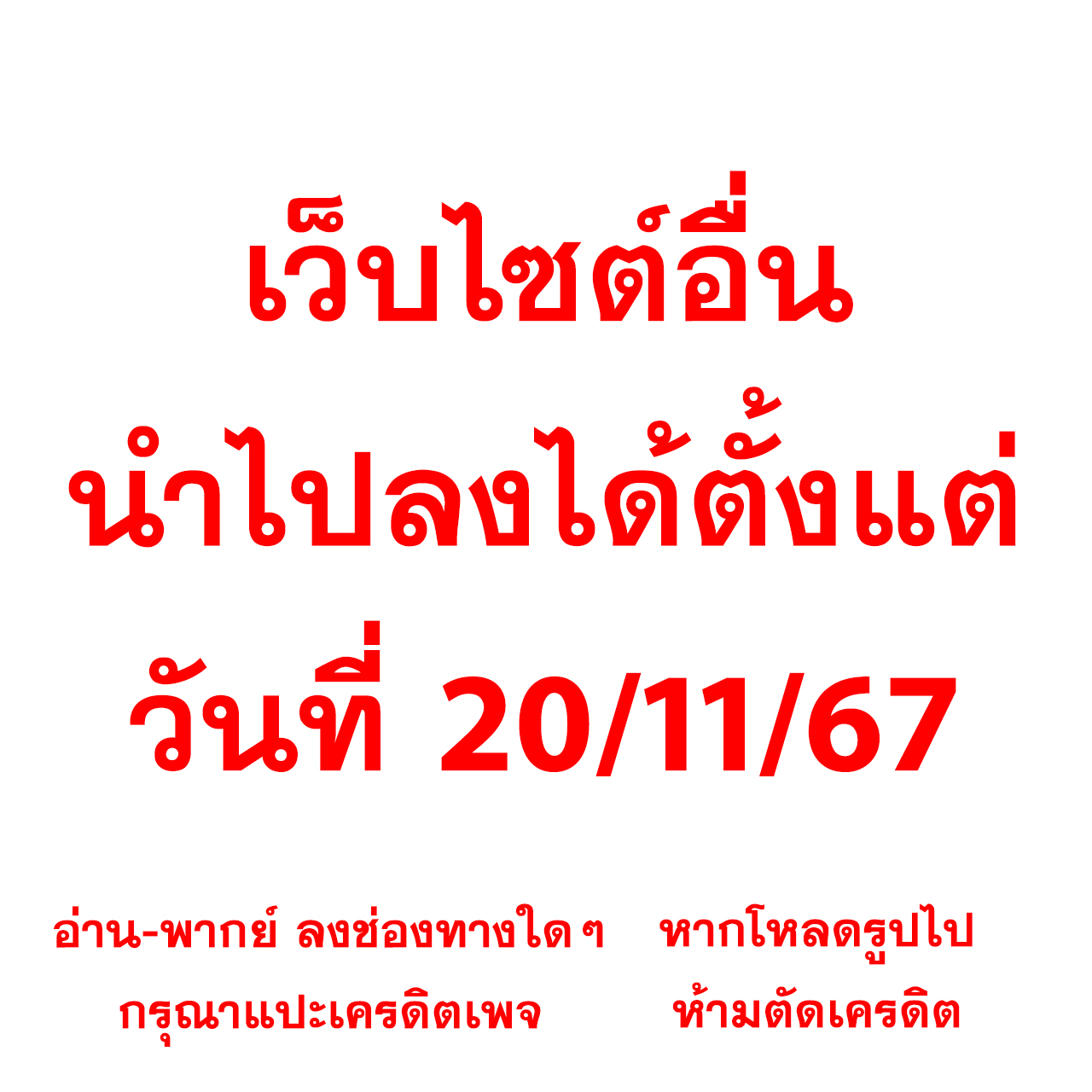 ufa147 คาสิโนเว็บตรง สมัครรับโบนัสทันที บริการครบวงจร