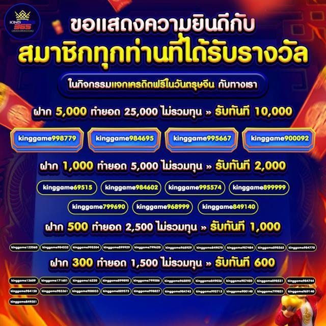 ufa147 เว็บตรง สล็อต ฝากถอนออโต้ ไม่ผ่านเอเย่นต์ 2026