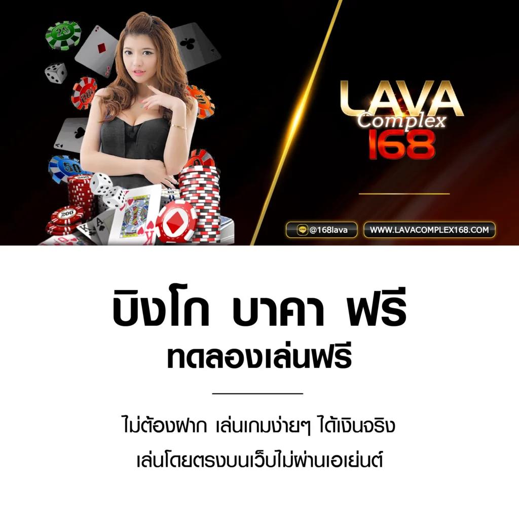 ufa147s เว็บคาสิโนออนไลน์ครบวงจร มาตรฐานระดับสากล 2024