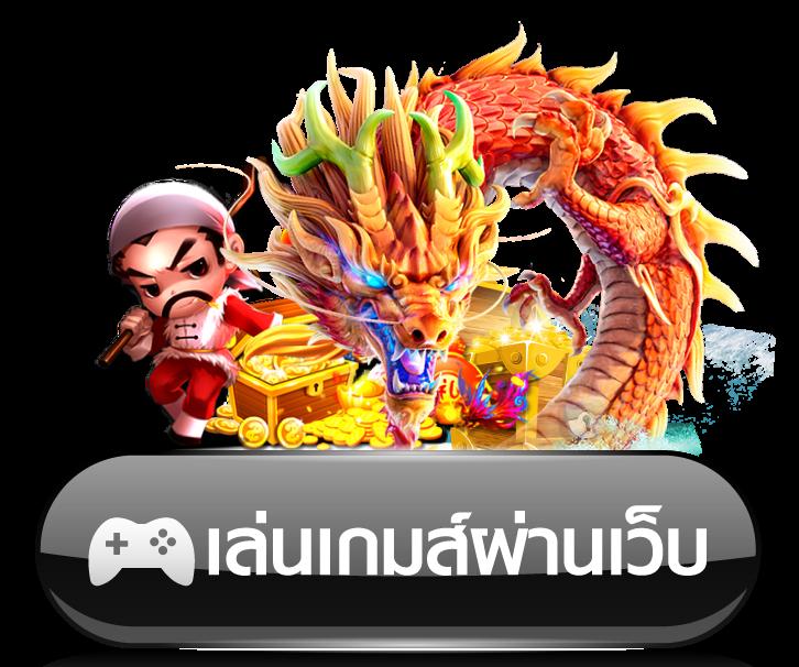 ufa158s คาสิโนเว็บตรงอันดับ1 สมัครรับเครดิตฟรีทันที