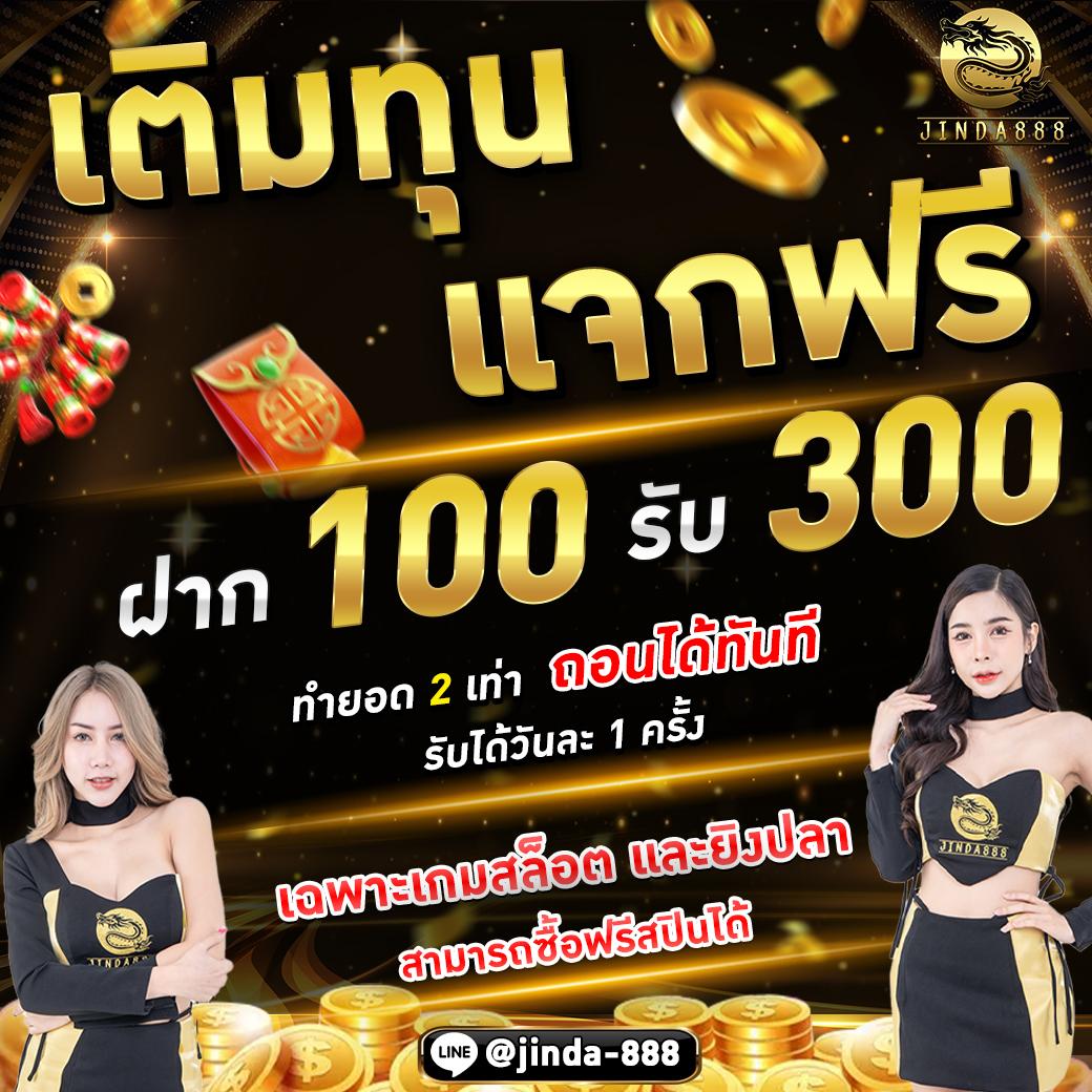 ufa1688 คาสิโนออนไลน์อันดับ 1 ระบบทันสมัย ฝากถอนรวดเร็ว