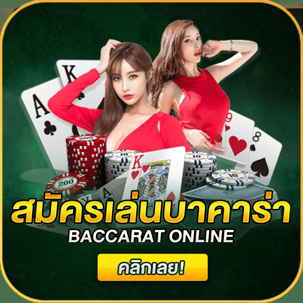 ufa1688 เข้าสู่ระบบ เล่นง่าย จบครบทุกเกม ยอดนิยมอันดับ 1