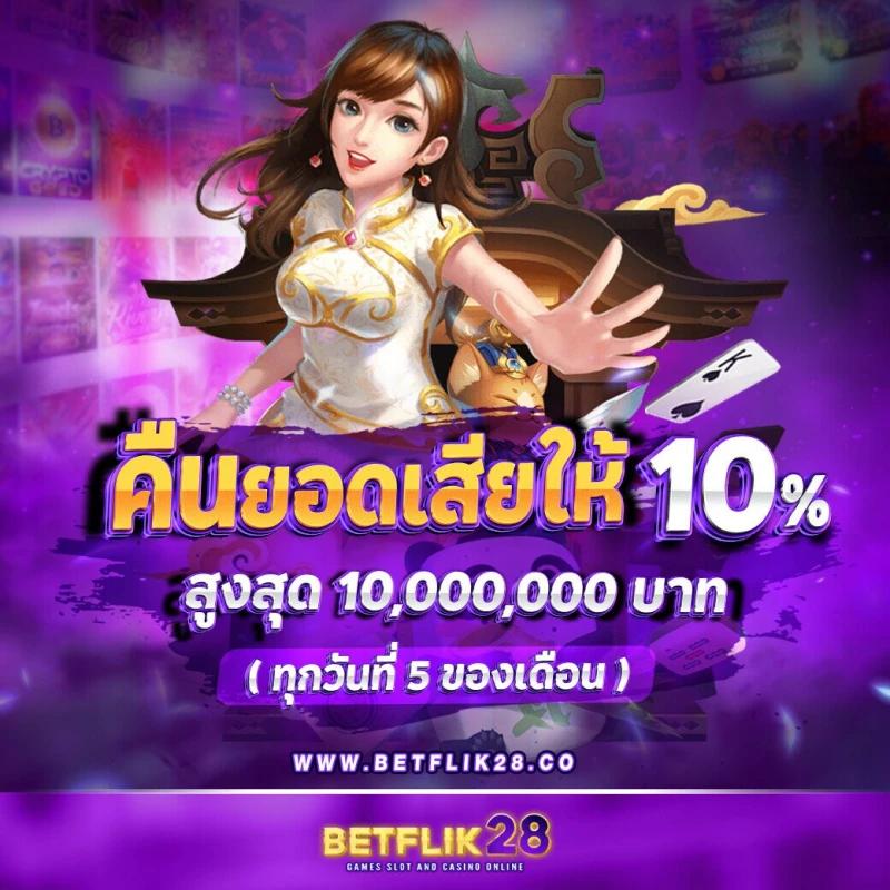 ufa168 v2 คาสิโนอันดับหนึ่ง ระบบมั่นคงที่สุดในไทย