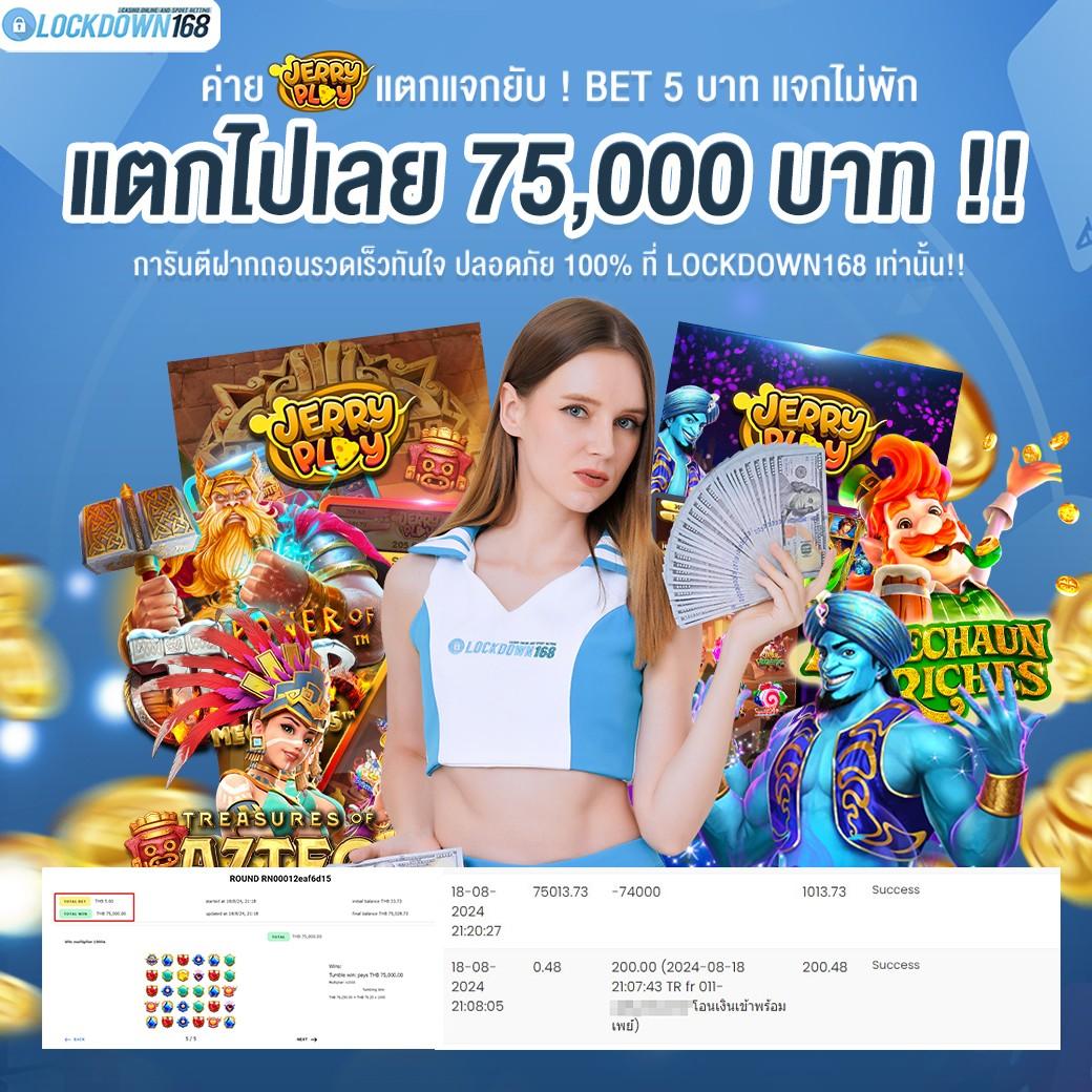 ufa168 เว็บคาสิโนออนไลน์ครบวงจรสุดฮิต ระบบทันสมัยที่สุดในไทย