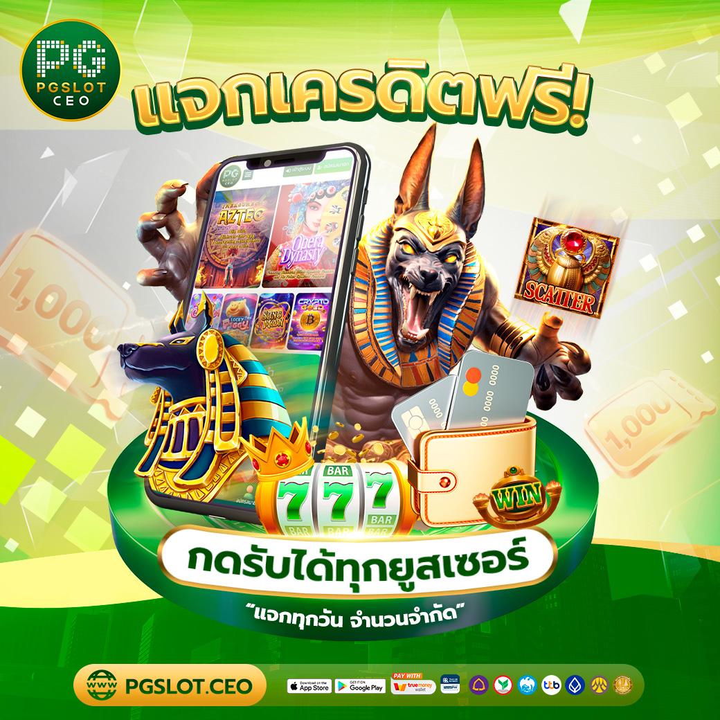 ufa168 เว็บตรง คาสิโนออนไลน์ ฝากถอนออโต้ ไม่มีขั้นต่ำ