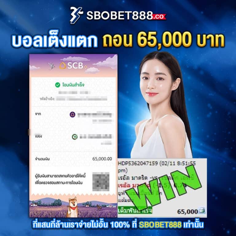 ufa168vip สมัครง่าย พร้อมรับโบนัสสุดคุ้มทุกวันในไทย