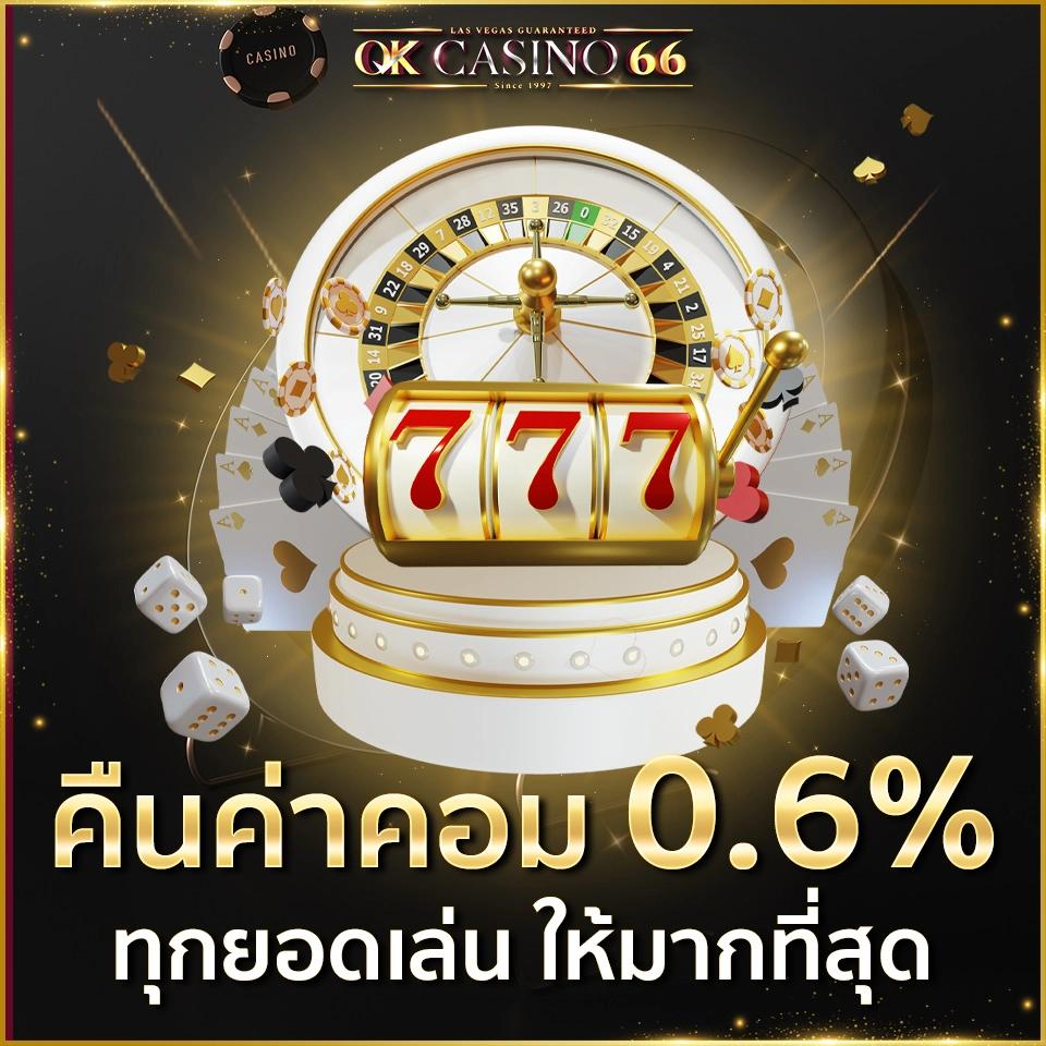 ufa168z เว็บตรงคาสิโน มาตรฐานสากล โปรโมชั่นสุดคุ้ม
