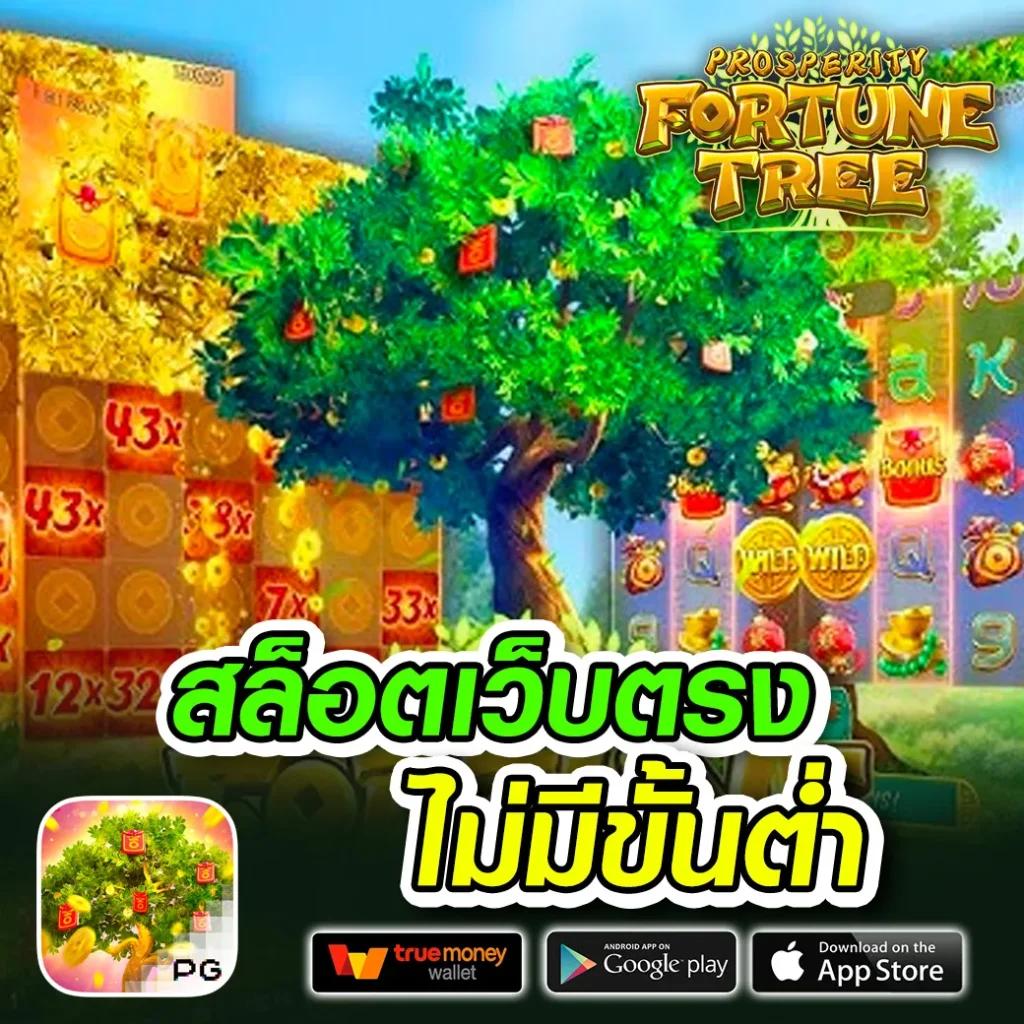 ufa239 แพลตฟอร์มคาสิโนออนไลน์ครบวงจร ระบบดีที่สุดในไทย