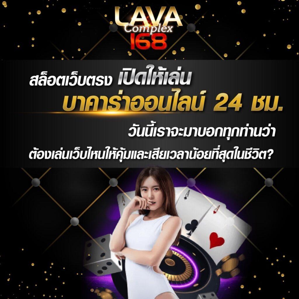 ufa24h สล็อต เว็บตรง ฝากถอนออโต้ ไม่ผ่านเอเย่นต์ 2026