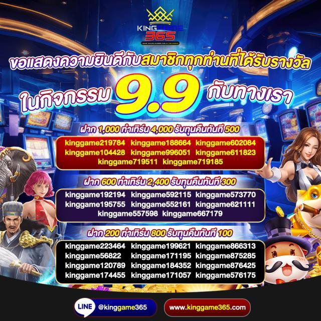 ufa333m คาสิโนออนไลน์อันดับหนึ่ง รวมเกมส์สุดฮิตและโปรโมชั่นสุดคุ้ม