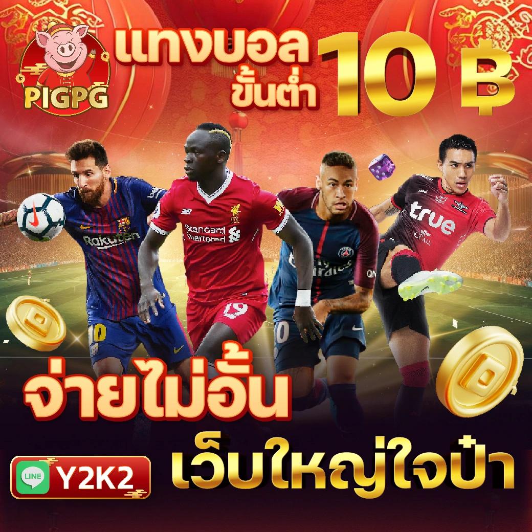 ufa3366 ศูนย์รวมเกมยอดฮิต ครบทุกความบันเทิงในไทย