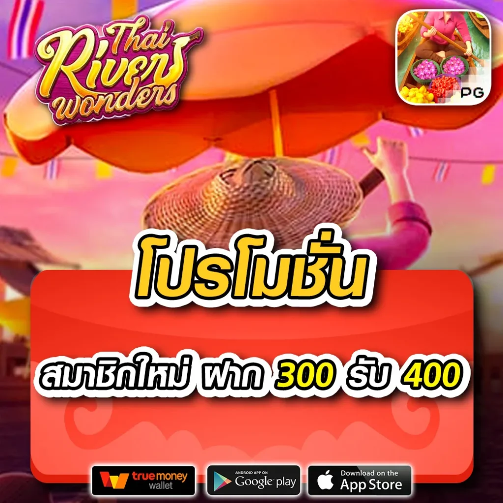 ufa3500 เว็บตรง แจกเครดิตฟรี มีให้เลือกเล่นมากที่สุดในประเทศไทย