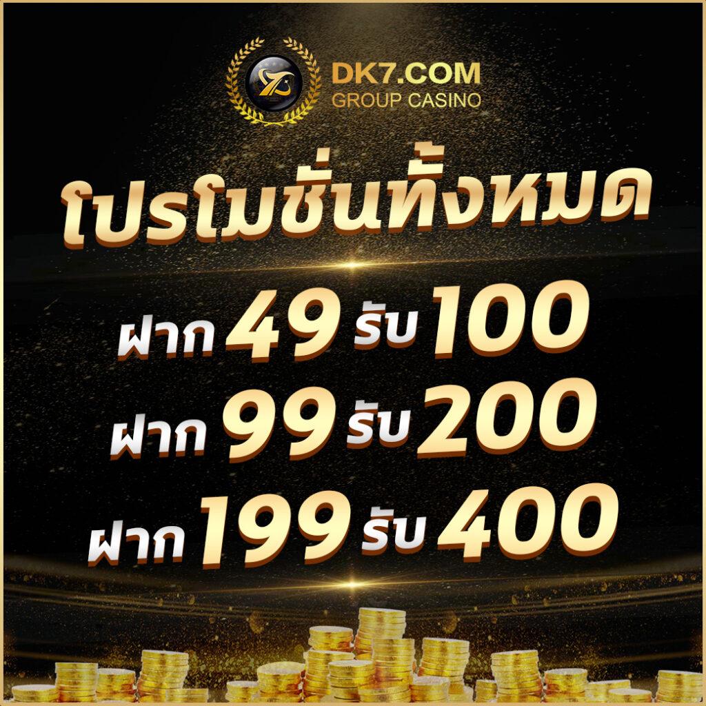ufa365 สล็อต เว็บตรง รวมเกมทำกำไรไม่มีขั้นต่ำ