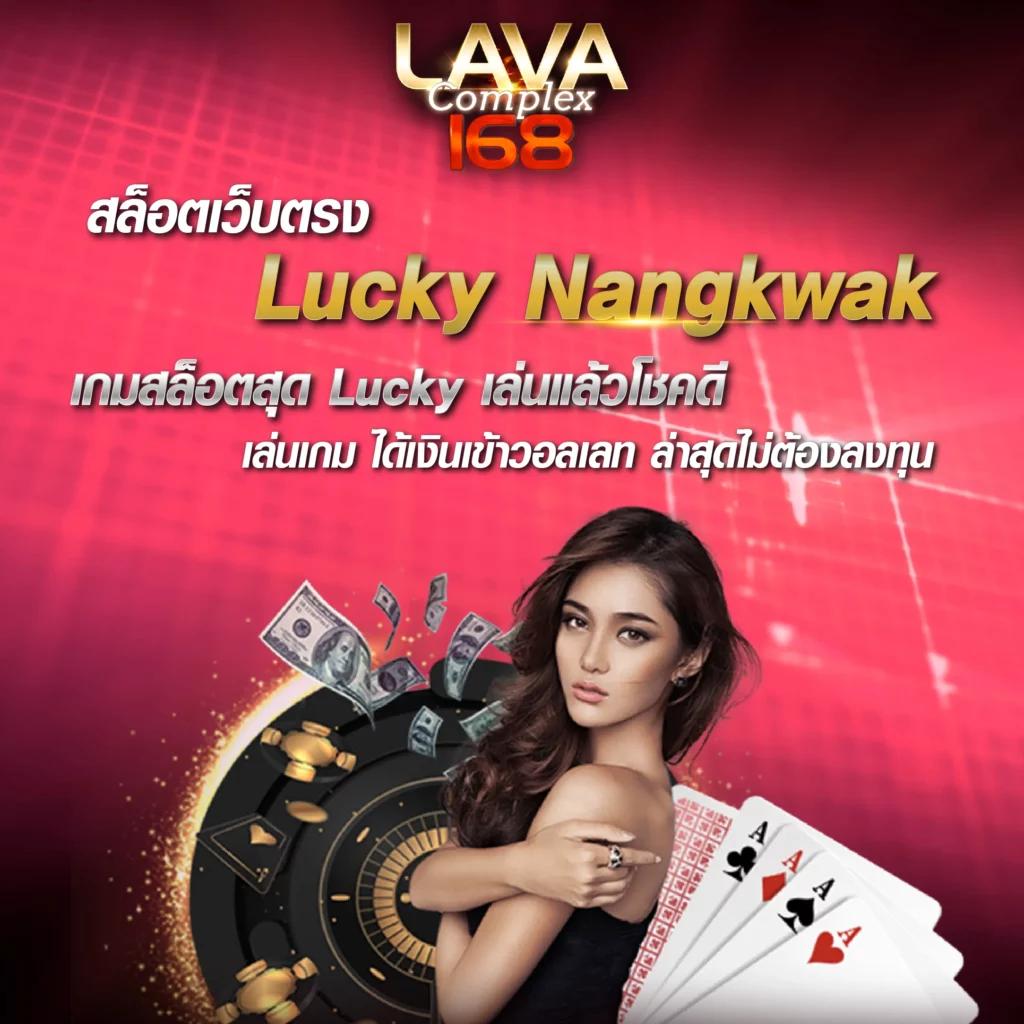 ufa365 เว็บตรง มาแรง เดิมพันง่าย พร้อมโปรโมชั่นสุดปัง 2024