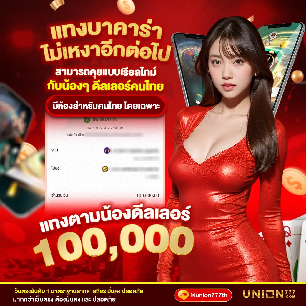 ufa369 คาสิโนครบวงจร เว็บพนันออนไลน์อันดับหนึ่งในไทย