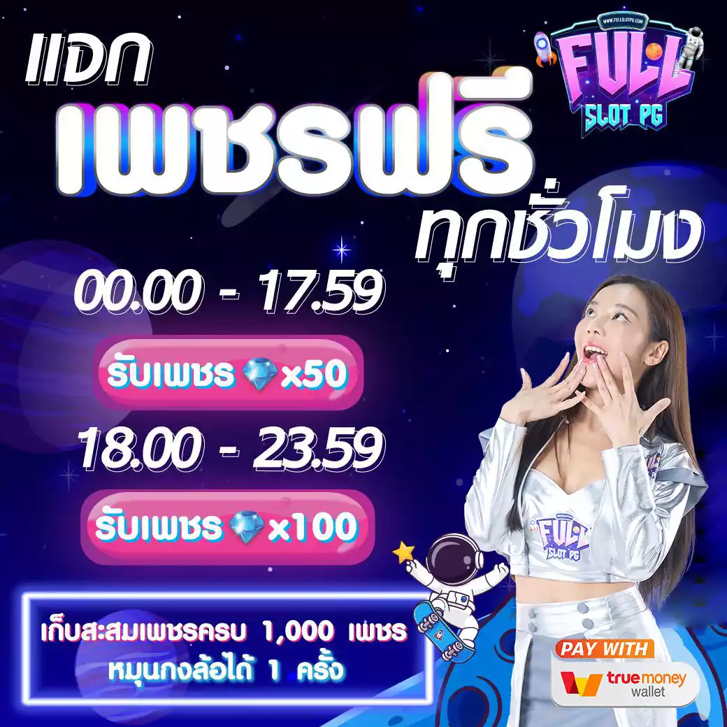 ufa369 ทางเข้า มือถือ คาสิโนออนไลน์ครบวงจร สมัครรับโบนัสทันที