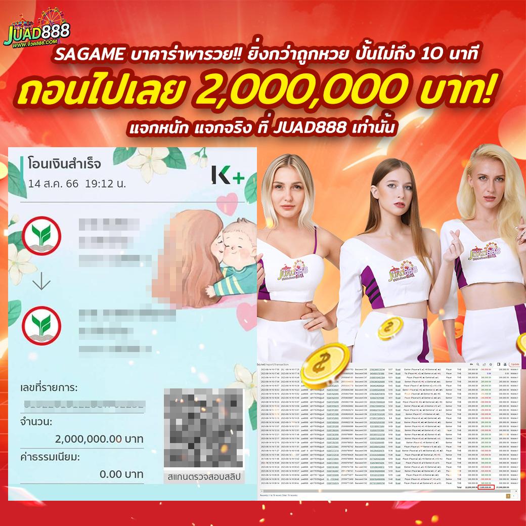 ufa3879 เว็บตรงสล็อต ฝากถอนออโต้ ไม่ผ่านเอเย่นต์ 2026