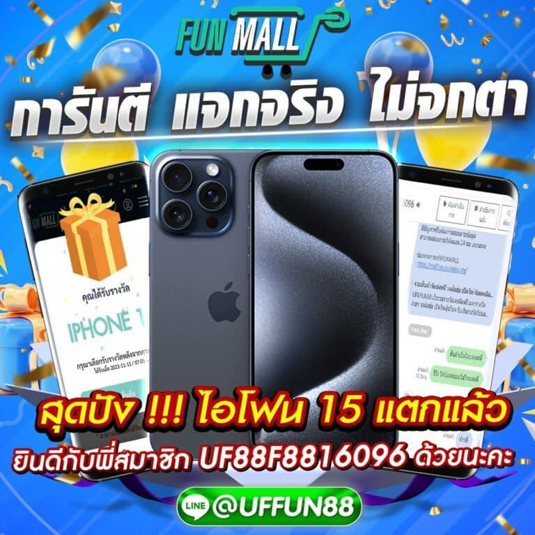 ufa405 เว็บตรง สล็อต ฝากถอนออโต้ ไม่ผ่านเอเย่นต์ 2026