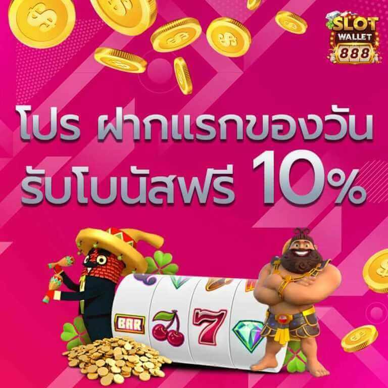 ufa5588 เว็บคาสิโนออนไลน์ ระบบเร็ว จ่ายจริง โปรโมชั่นเด็ด