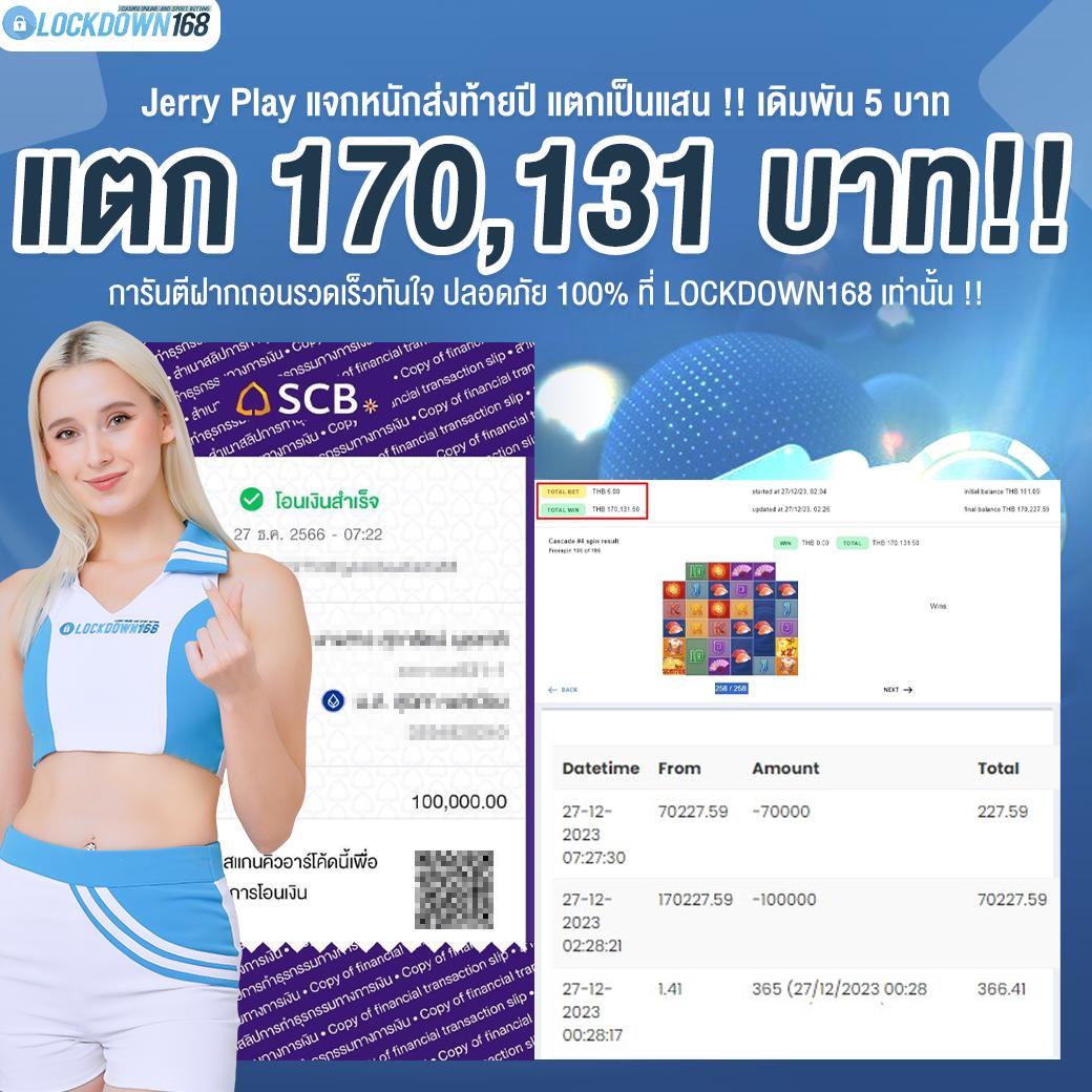 ufa656 login เว็บตรง สล็อต ฝากถอนออโต้ ไม่ผ่านเอเย่นต์ 2026