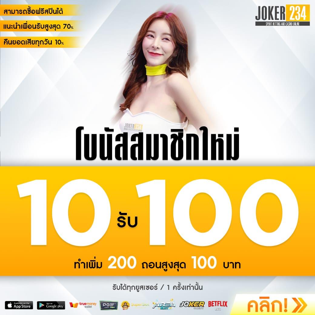 ufa656 ศูนย์รวมเกมพนันครบวงจร ลุ้นรวยทุกวัน