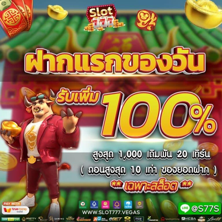 ufa6666 ศูนย์รวมความบันเทิงการพนันฉับไวยอดนิยมในไทย