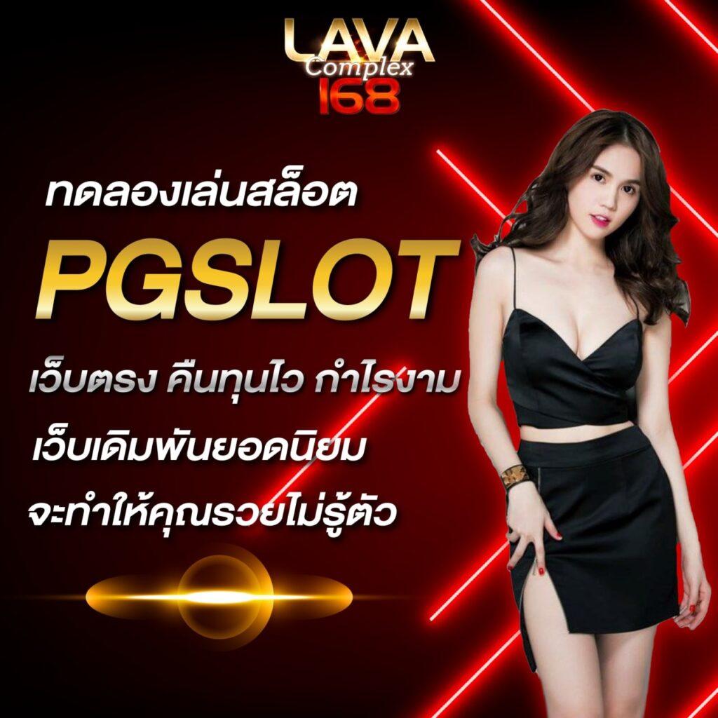 ufa6699 คาสิโนออนไลน์อันดับ1 ระบบมั่นคง เติมเงินง่าย จ่ายเต็ม