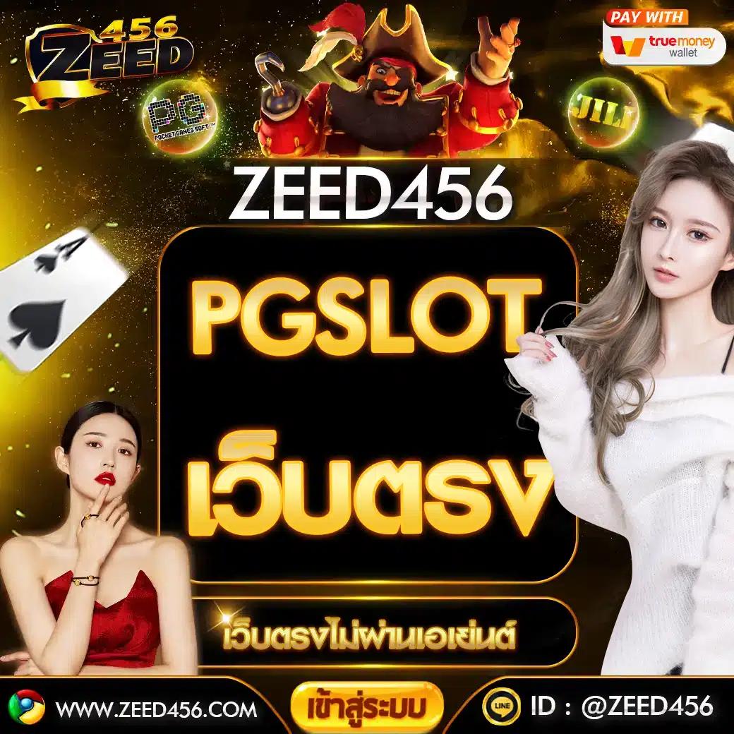 ufa6789 สล็อต เว็บตรง มั่นใจ ปลอดภัย รองรับทรูวอลเล็ต