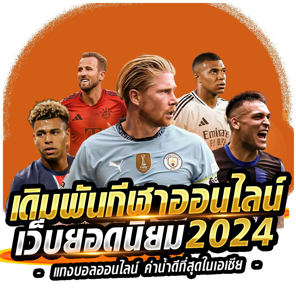 ufa678 ทางเข้า ล่าสุด เว็บตรง พร้อมโปรใหม่ล่าสุด 2023
