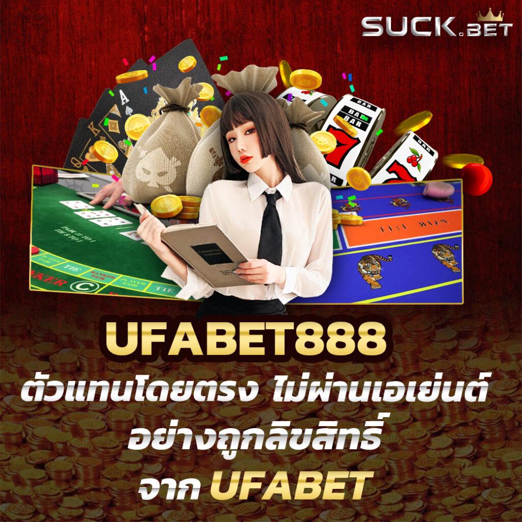 ufa77 เว็บตรง สล็อต ฝากถอนออโต้ ไม่ผ่านเอเย่นต์ 2026