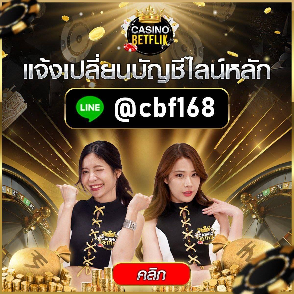 ufa789v1 คาสิโนอันดับหนึ่ง รวมเกมสล็อตและเกมสุดฮิต 2024