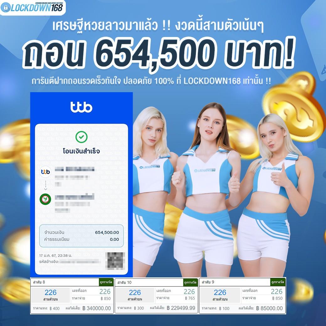 ufa8000 แพลตฟอร์มพนันออนไลน์ยอดนิยม ครบเครื่องทุกเกมเดิมพัน