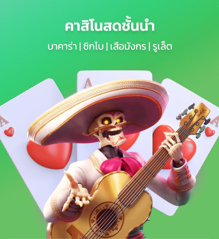 ufa888 คาสิโนอันดับหนึ่ง ยอดนิยมเกมเดิมพันครบวงจร