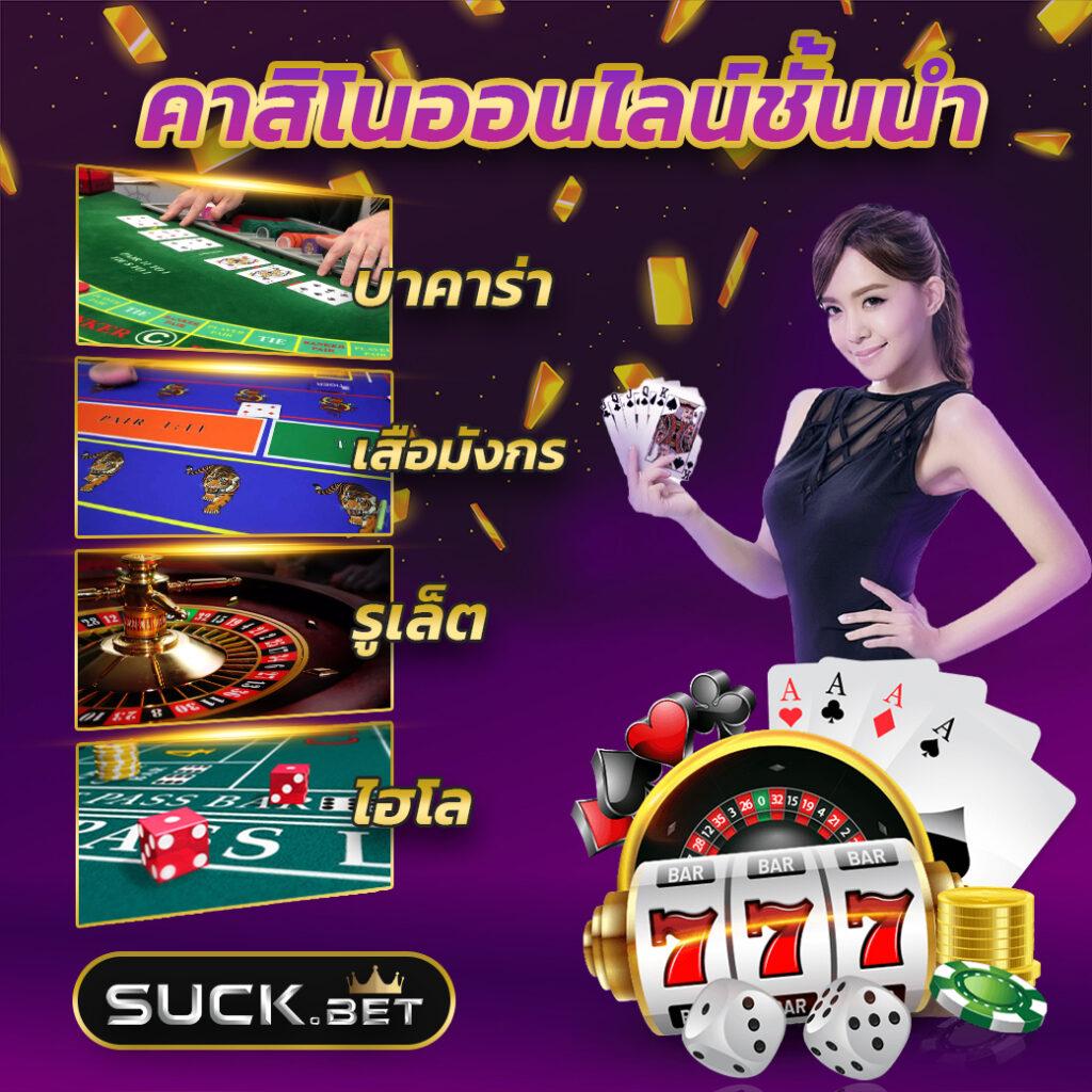 ufa888 ทางเข้า คาสิโนคุ้มค่า พร้อมเทคนิคเล่นง่าย รับจริง