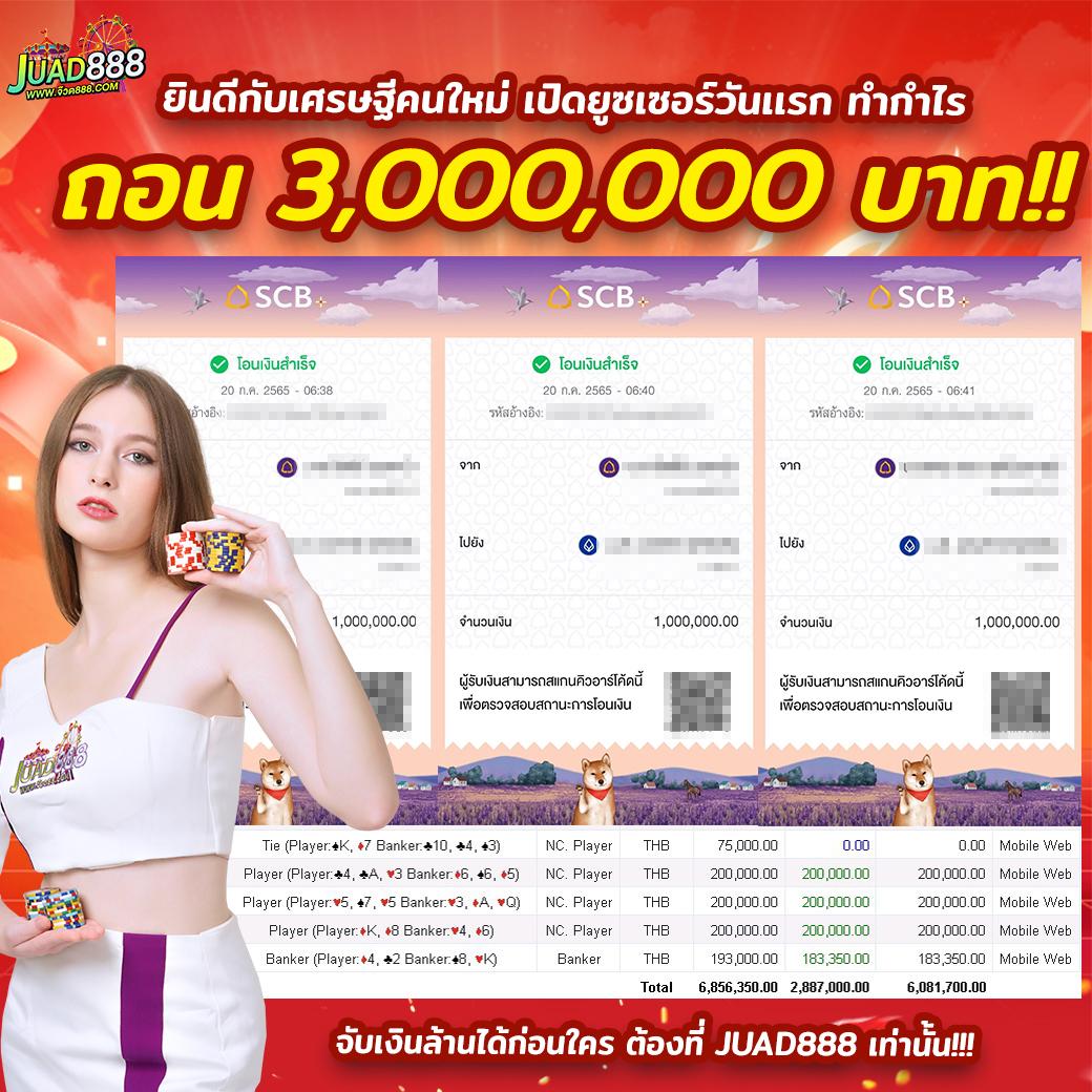 ufa8899 เว็บตรง สล็อต ฝากถอนออโต้ ไม่ผ่านเอเย่นต์ 2026