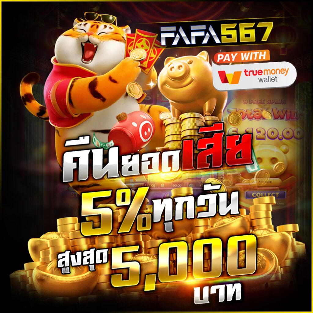 ufa88 เข้า สู่ระบบ ระบบเดิมพันออนไลน์แนวหน้าอันดับ 1 ในไทย