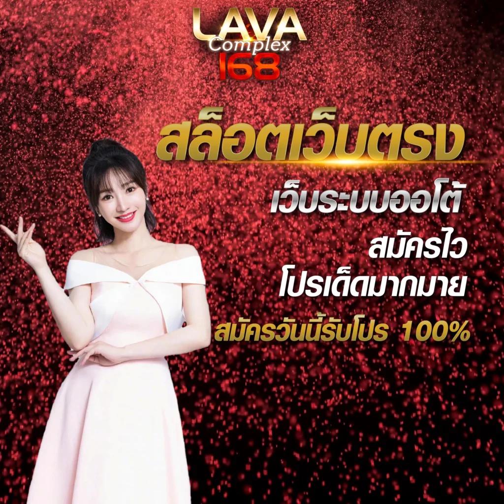 ufa best 789 เว็บตรงเล่นง่ายมั่นคง ปลอดภัย โปรโมชั่นแรงที่สุด