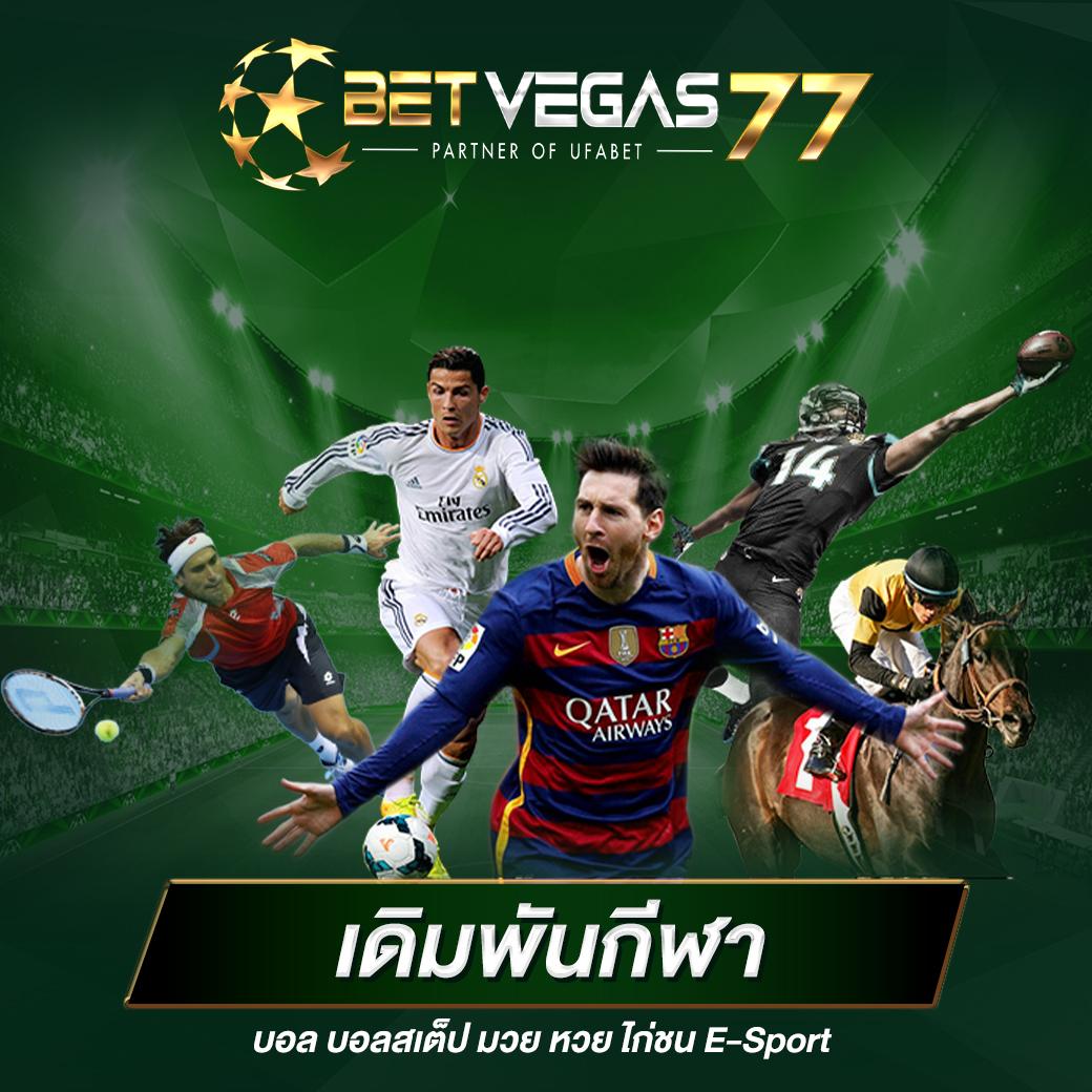 ufa bet เว็บเดิมพันคาสิโนออนไลน์ครบวงจร มาแรงในปี 2024