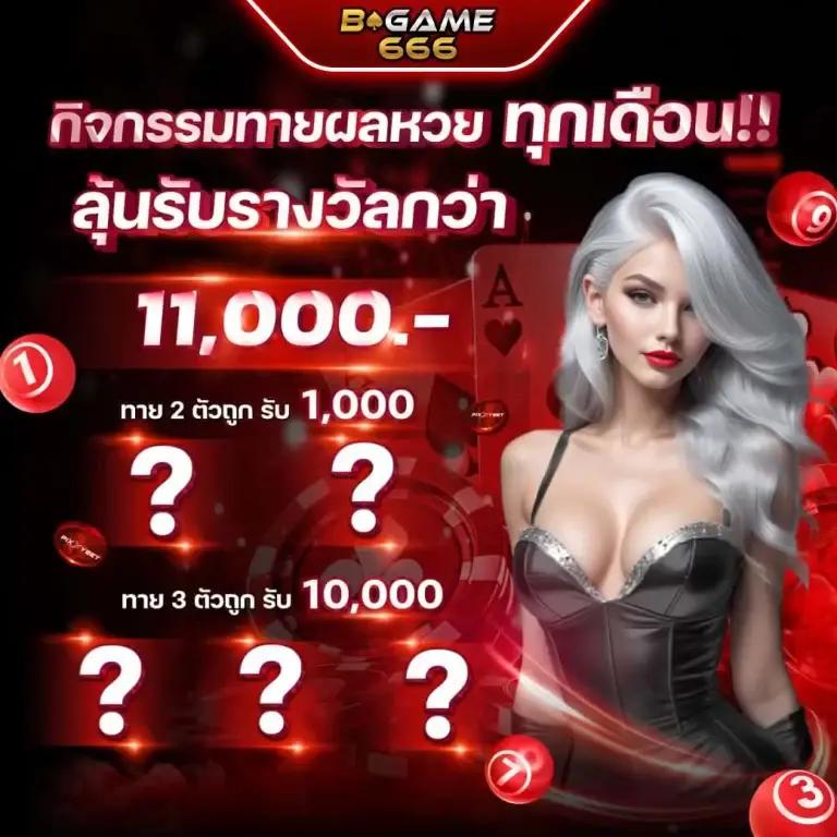 ufa cash member เดิมพันง่ายปลอดภัย ระบบใหม่ล่าสุดในไทย