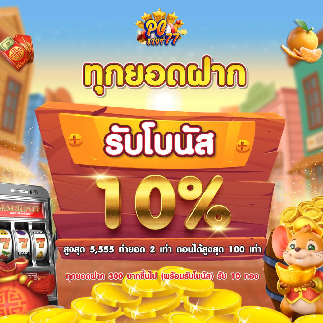 ufa cash เว็บเดิมพันออนไลน์ยอดนิยม ด้วยเทคโนโลยีล่าสุด