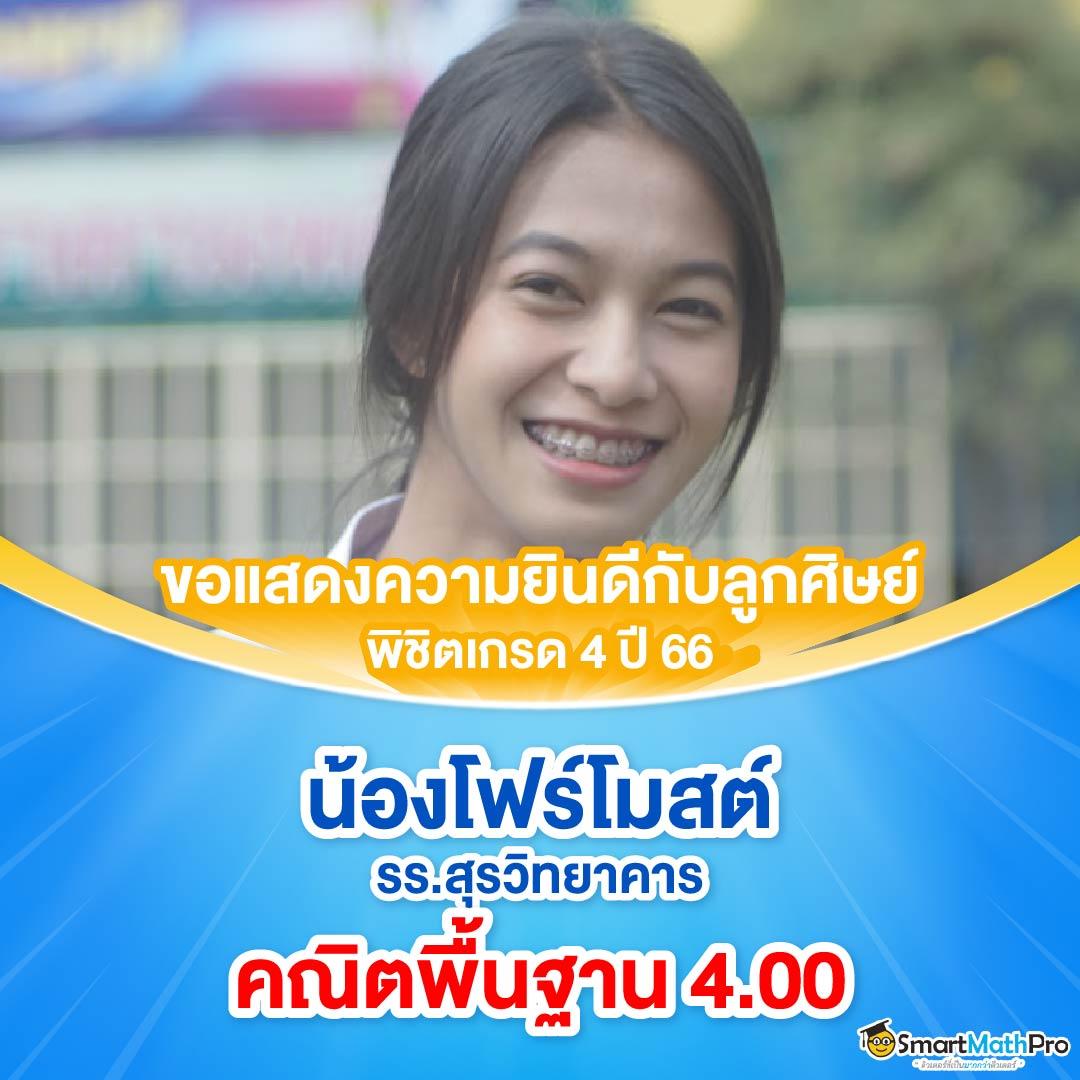 ufa mobile เว็บตรง สล็อต ฝากถอนออโต้ ไม่ผ่านเอเย่นต์ 2026
