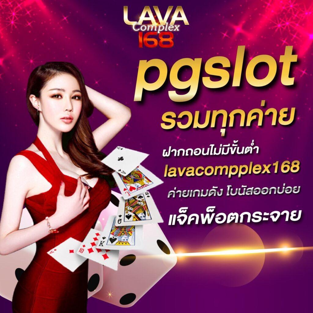 ufa mobile เว็บเดิมพันสุดพรีเมียม ระบบใหม่ล่าสุด2024